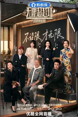51动漫声优综艺配乐现场