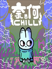 51动漫漫画原作春日快照